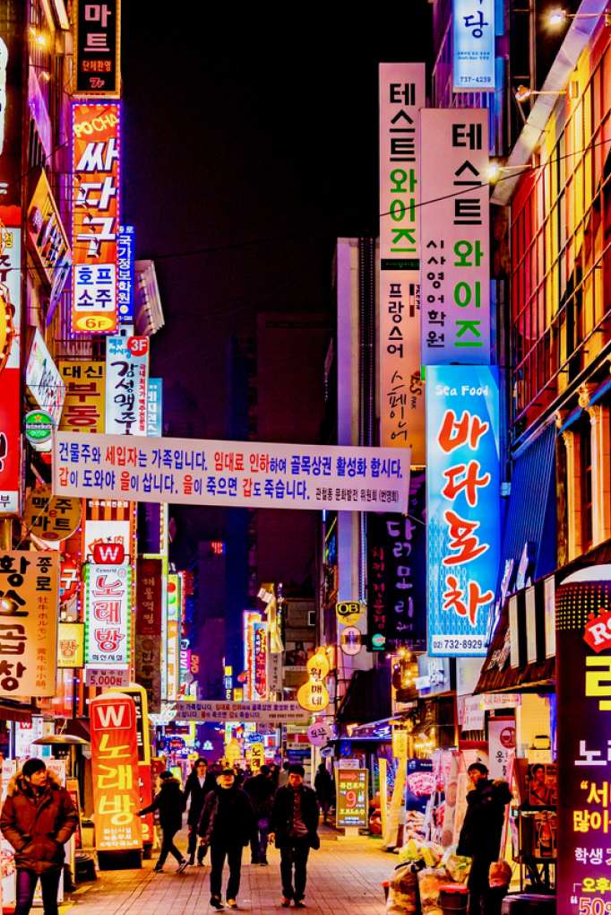 Insadong de nuit