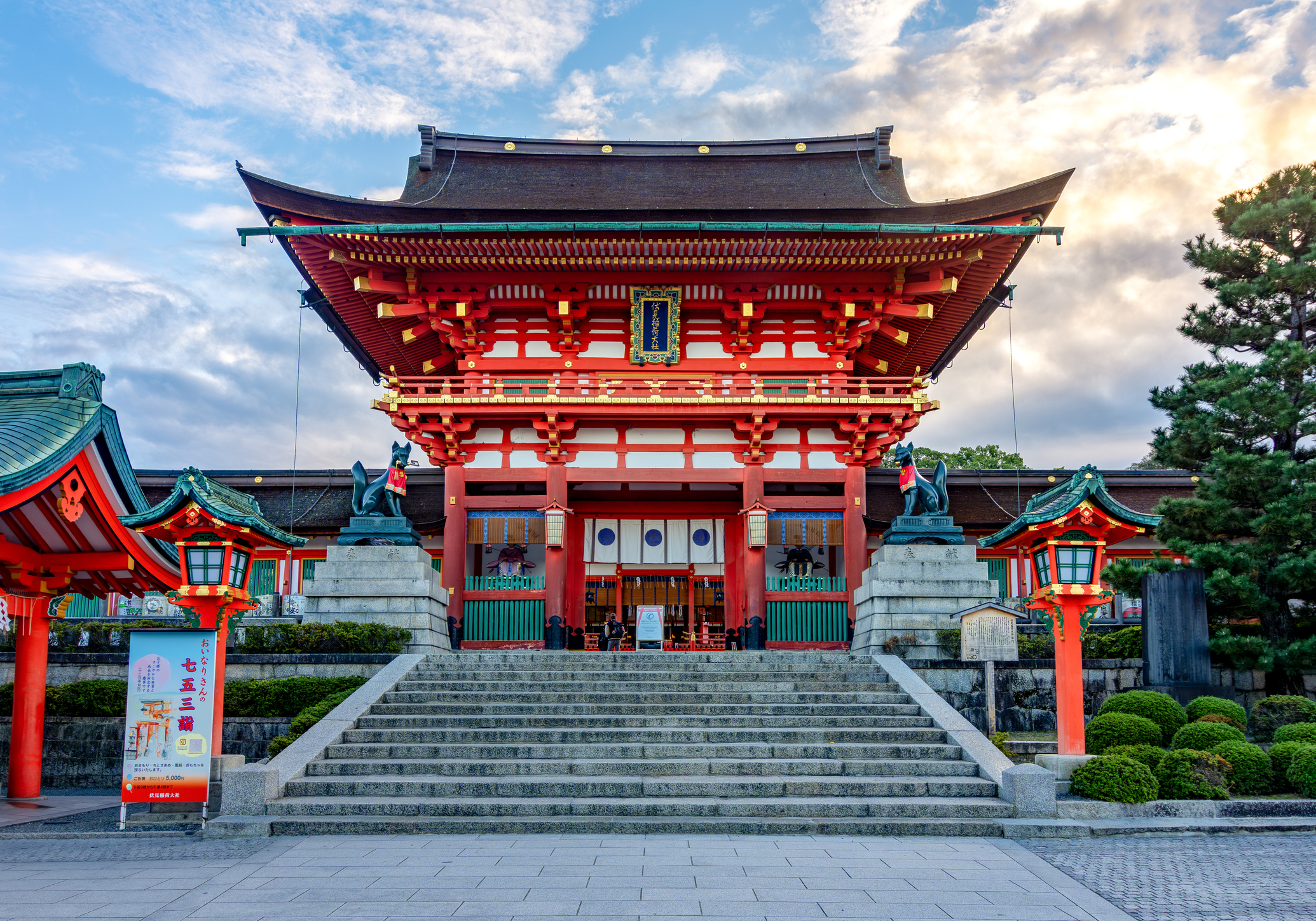 temple fushimi